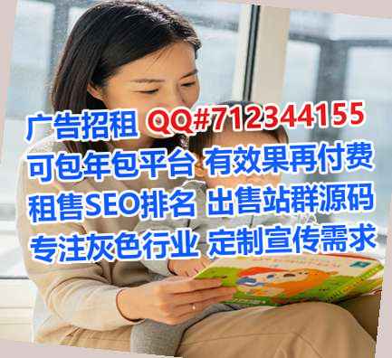 普兰店生子护理事务所
